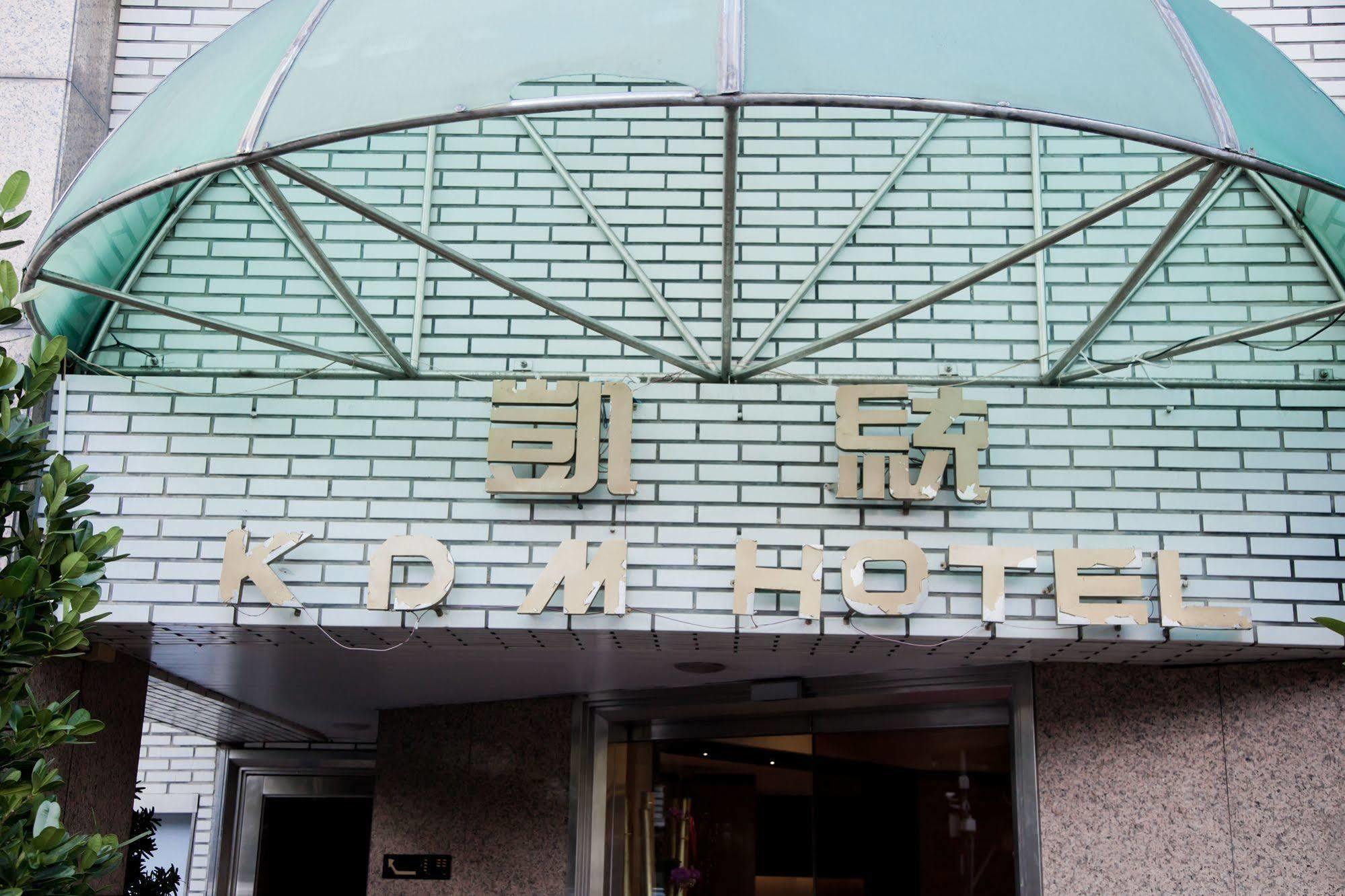 Kdm Hotel Taipei Exterior foto